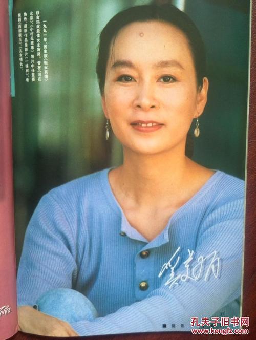 假高中毕业证查出来会不会犯法