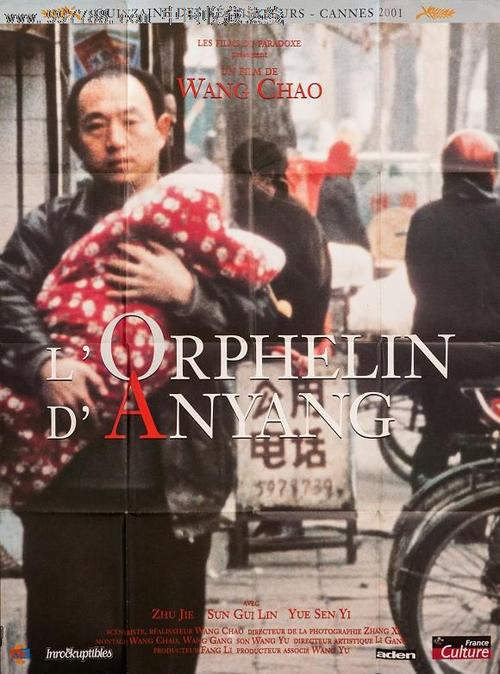 蒙特瓦洛大学Diploma in Finance